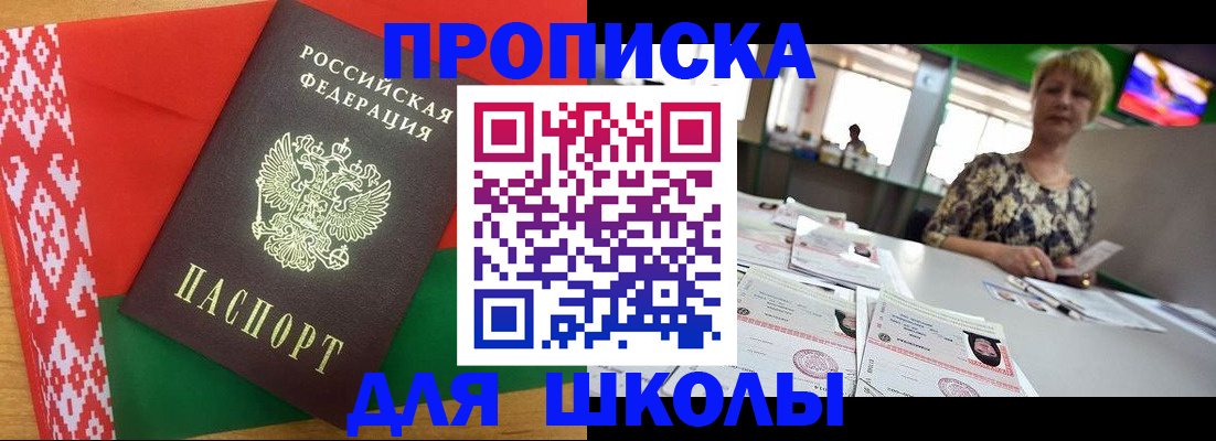 временная регистрация законно в Когалыме