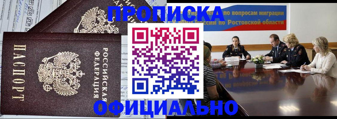 временная регистрация адрес в Когалыме